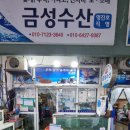 태안수산 이미지