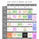 더 에스 테라피