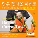 여기엇댕 이미지