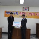 상의경로당 이미지