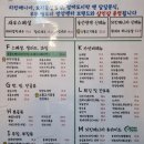 술선생잭치킨매니아 이미지