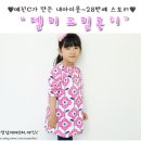 소심쟁이의스타일꾸미기 이미지