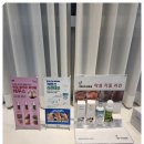 레푸스 호매실점 이미지