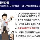 디엔피플 - 하남시 서하남로 558-36 | 디엔피플