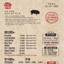 고반식당 연산점 이미지