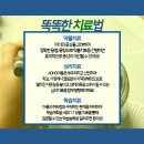 임태식정신과의원