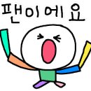 당진건어물 이미지