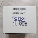 꿈꾸는 별빛영화관( | 쿠팡 감성조명 추천｜꿈꾸는아재 우주인 은하수...무조건✔️ 우주인 은하수 무드등 후기 아기 취향 저격✨