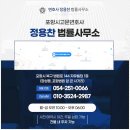 변호사정용찬법률사무소 이미지