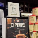 (신규/외부)카페메뉴 스타일리스트 | [논산] 베트남 콩카페 논산내동점 신규 오픈(영업시간, 주차 등)