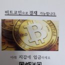 비트당구장 이미지
