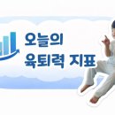 육미옥(조원점) 이미지