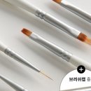 네일_5 이미지