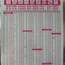 개인화물459 이미지
