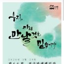 제46회 전국만해백일장 장려상 입상 후기│계속 쓰는 사람