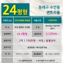 참 괜찮은 집