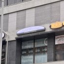 거제4동 행정복지센터 | [부산 연제] 부산브라질리언왁싱 추천 연산동 슈가링 잘하는 넥스트왁싱 부산연산점 후기