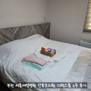 부천 서울여성병원 산후조리원 디럭스룸 2주 후기｜가슴마사지, 식단, 모자동실, 퇴소까지