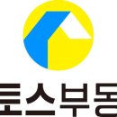 중문부동산중개 이미지