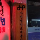 귀빈이용원 네이버블로그