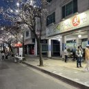 남애수산횟집 | 강릉 맛집 남애 수산 횟집/내돈내산 솔직후기