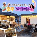 하나게스트홈 이미지