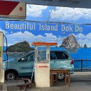 수교주유소 이미지