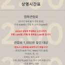 마산소방서 3층 화장실 | 창원 마산합포구 창동예술촌 독립영화상영 예술영화전용관 이용 후기 : 씨네아트리좀