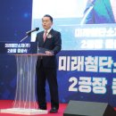 미래소재(주) 이미지