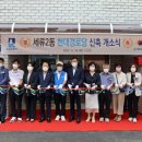 구청경로당 이미지