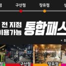 YB 휘트니스 이미지