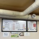 까치산역 4번출구 | 까치산역 소고기 맛집 &#39;약속의땅&#39; 후기 – 생모듬한판 든든하게 잘 먹고 옴