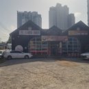 덕썬 부대찌개&감자탕 | 홍성맛집 원조대왕감자탕 부대찌개 추천 후기 홍성역 맛집 아이와 가볼만한 곳