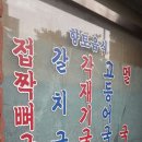 제주란 보물찿듯 잘만찿아가면 최고에 여행지라구여.... 이미지