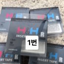 인서트 테이프 1인치 5개 이미지