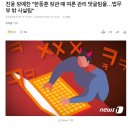 장예찬 이 전쟁을 끝내러 왔다 이미지