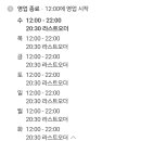 참바다도매횟집
