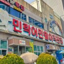 덕이상회