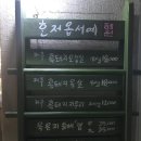 스카이 살롱 이미지