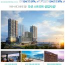 웅천꿈에그린아파트_앞 이미지