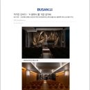 H-클래식홀 이미지