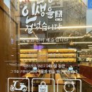 도야짬뽕첨단2지구점 이미지