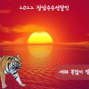 태양옷수선 이미지