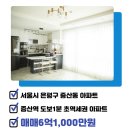 베로니스공인중개사사무소 이미지