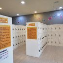 아이조아키즈랜드