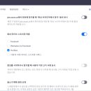 호동초등학교 이미지