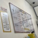 청기와 감자탕 앞 이미지