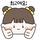 가온한양대태권도