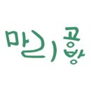 마리손 공방 네이버블로그