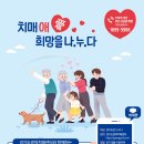 용인시기흥구치매안심센터 이미지